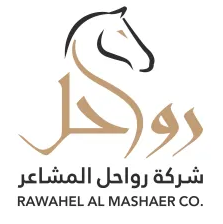 رواحل المشاعر